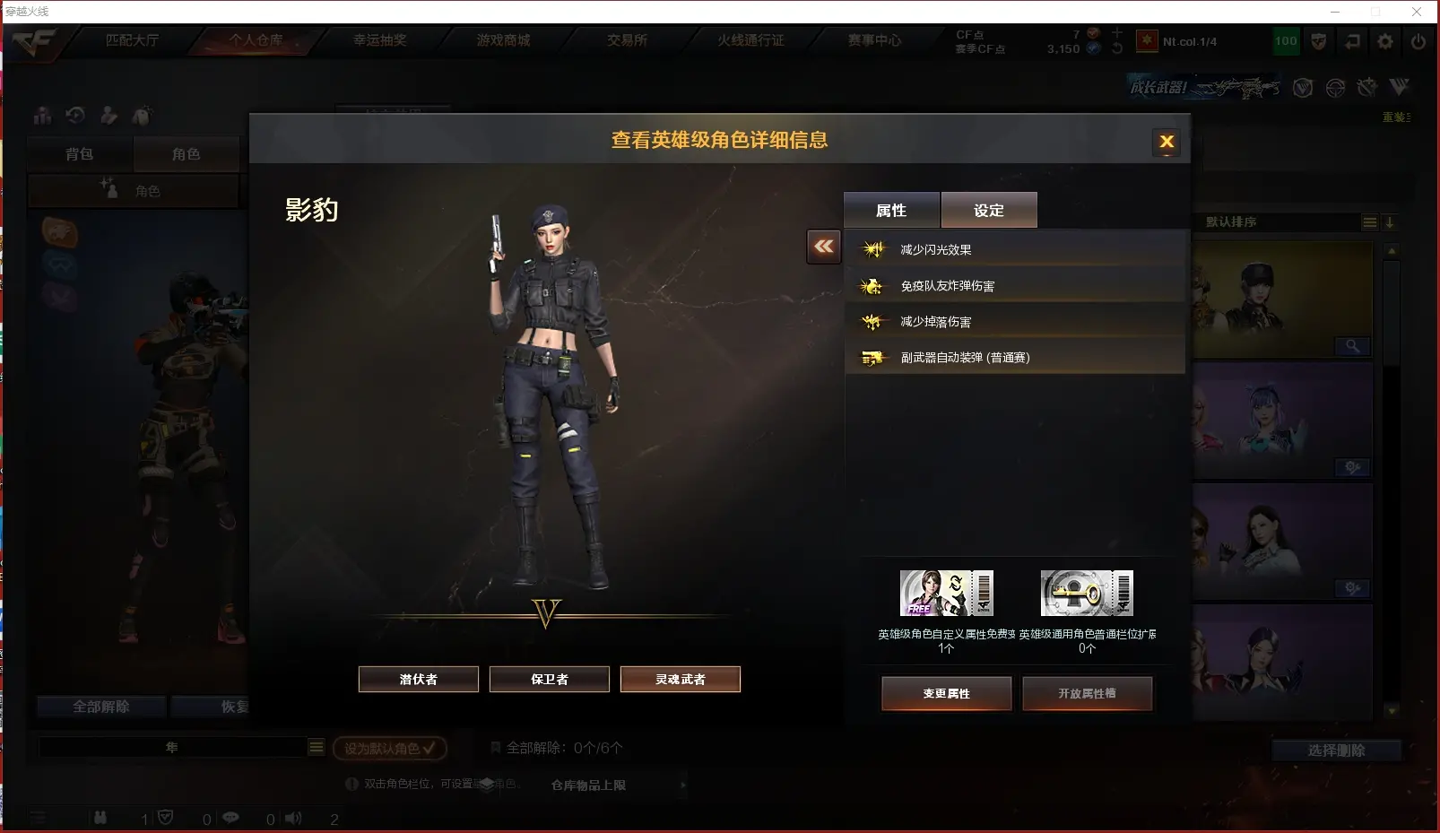 CFLC317921穿越火线账号详情图10 CFLC317921穿越火线账号详情图10