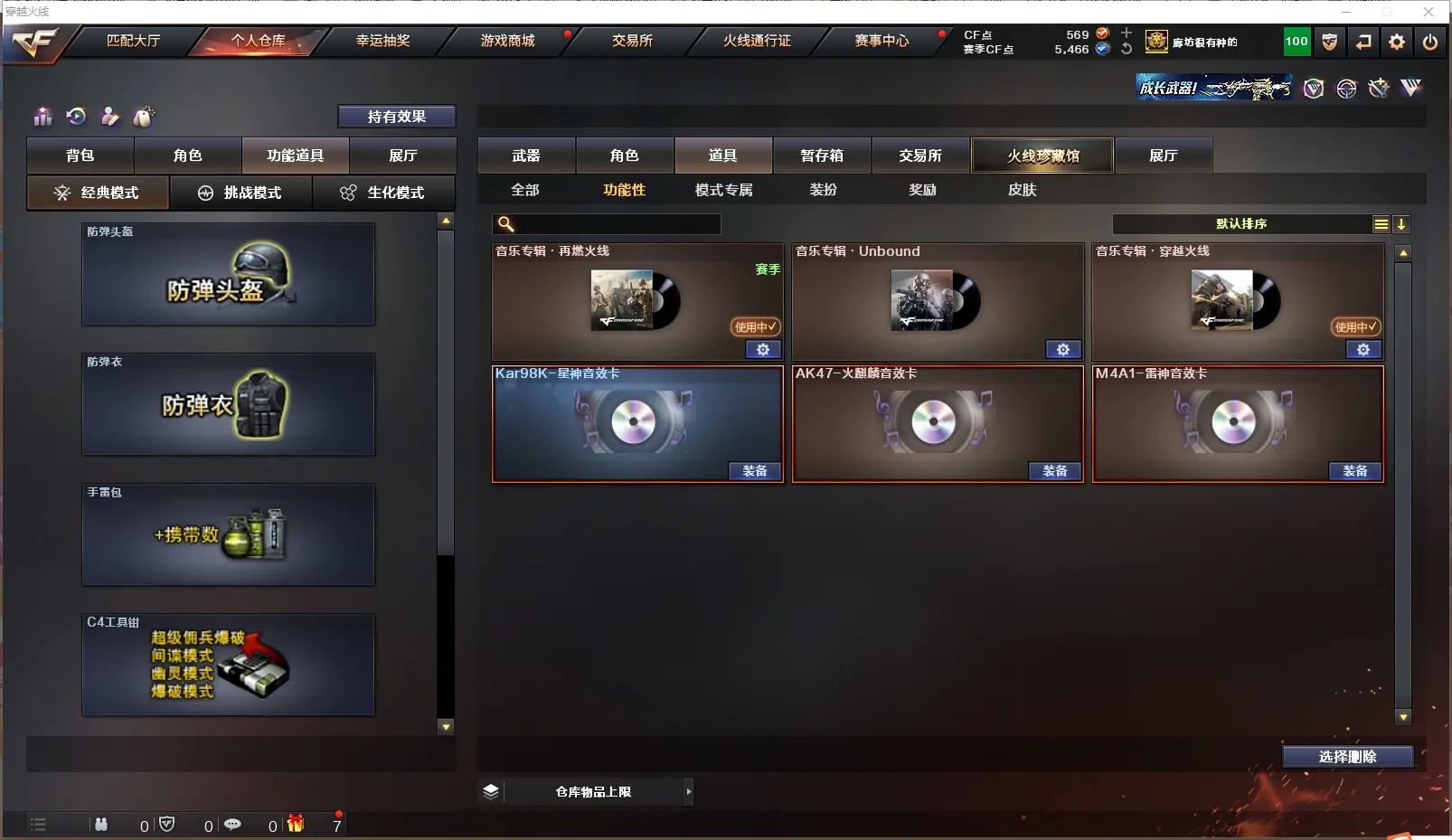 CFLC317953穿越火线账号详情图20 CFLC317953穿越火线账号详情图20