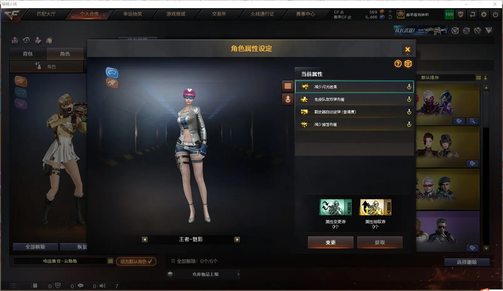 CFLC317953穿越火线账号详情图16 CFLC317953穿越火线账号详情图16