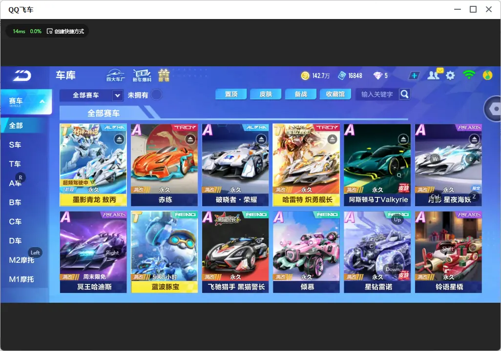 QQ飞车手游账号安卓QQLC609552 【2T/哈雷特炽勇舰长-龙骑/青龙敖丙/月影/雀焰女王/玉玺神虎】 【可二次实名】 【VIP9】 永久T车2 永久T车皮肤3 永久A车5 宠物3 永久T车：哈雷特，墨影青龙； 永久T
