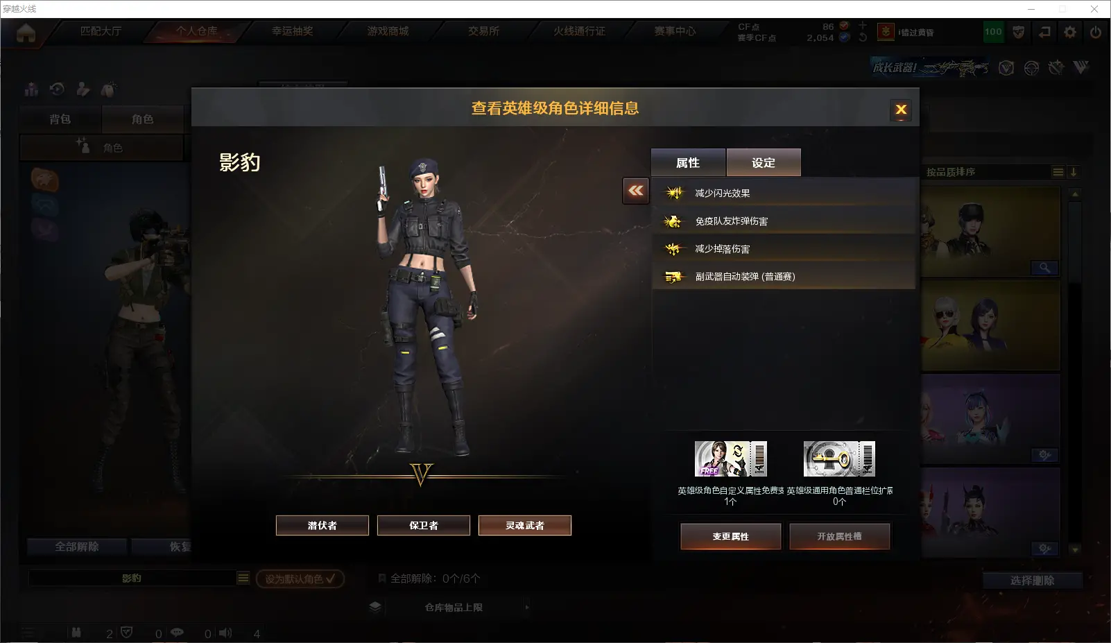 CFLC317924穿越火线账号详情图13 CFLC317924穿越火线账号详情图13