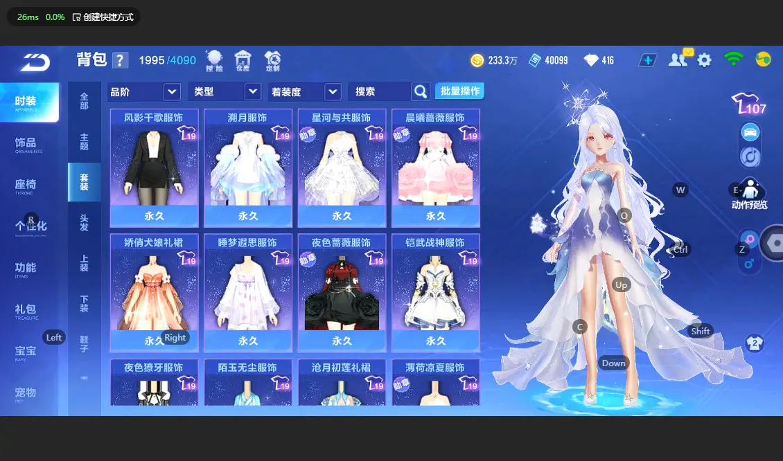 FCSLC32674QQ飞车手游账号详情图19 FCSLC32674QQ飞车手游账号详情图19