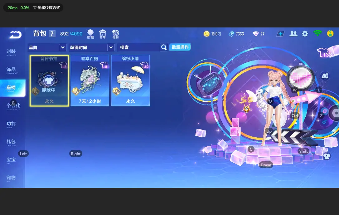 FCSLC32673QQ飞车手游账号详情图20 FCSLC32673QQ飞车手游账号详情图20