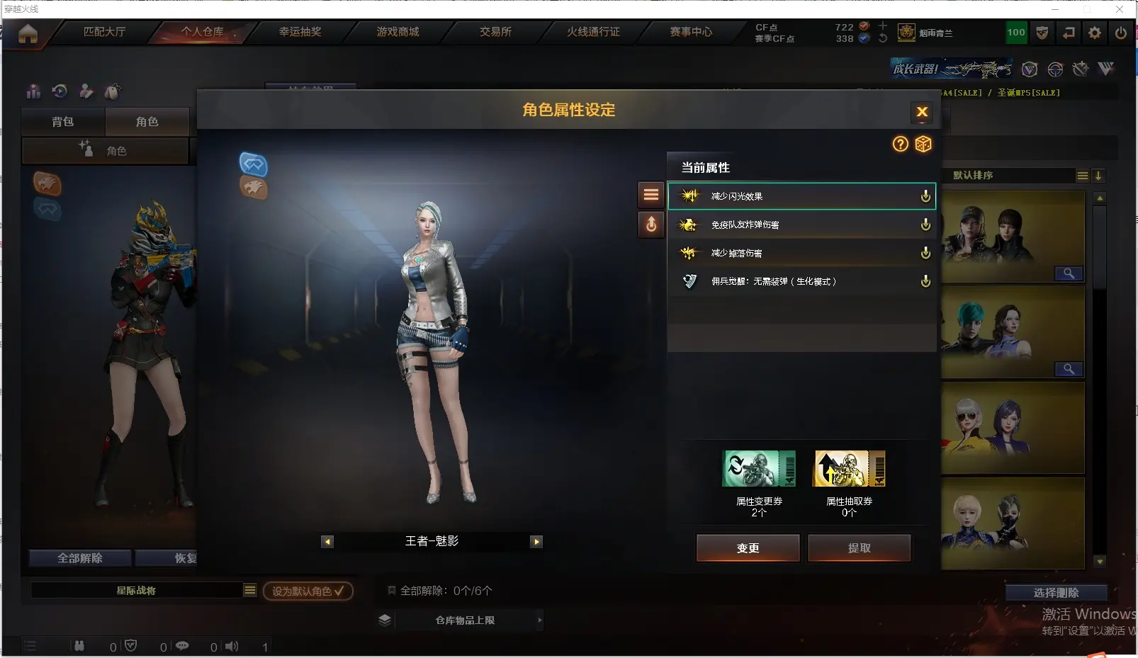 CFLC318085穿越火线账号详情图15 CFLC318085穿越火线账号详情图15