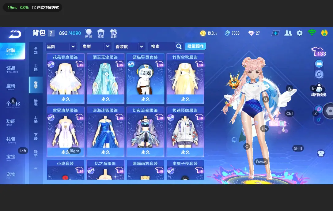 FCSLC32673QQ飞车手游账号详情图19 FCSLC32673QQ飞车手游账号详情图19