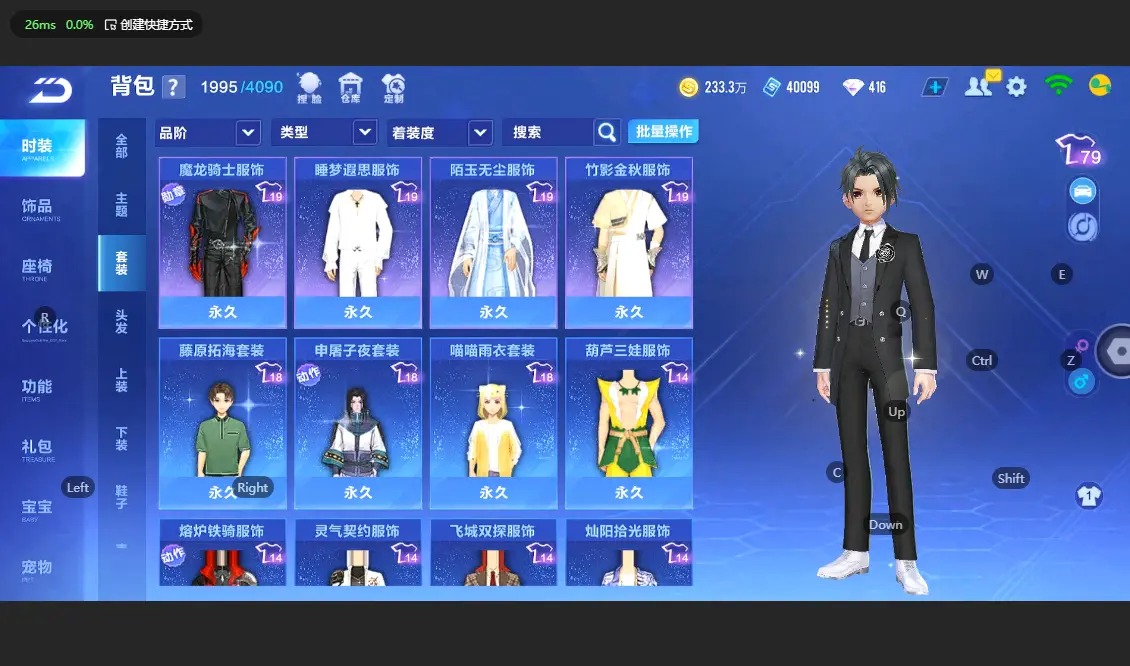 FCSLC32674QQ飞车手游账号详情图17 FCSLC32674QQ飞车手游账号详情图17
