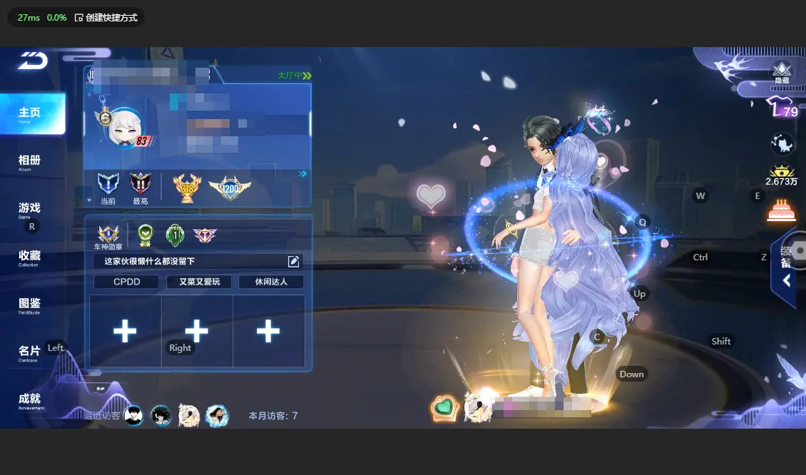 FCSLC32674QQ飞车手游账号详情图3 FCSLC32674QQ飞车手游账号详情图3