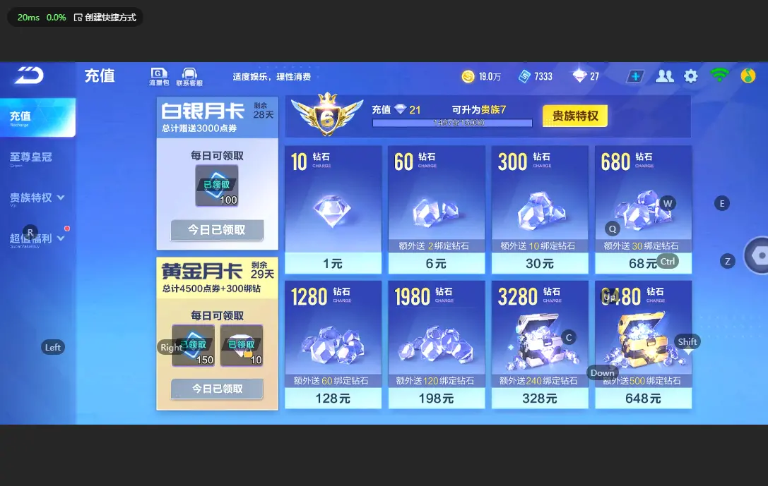 FCSLC32673QQ飞车手游账号详情图5 FCSLC32673QQ飞车手游账号详情图5