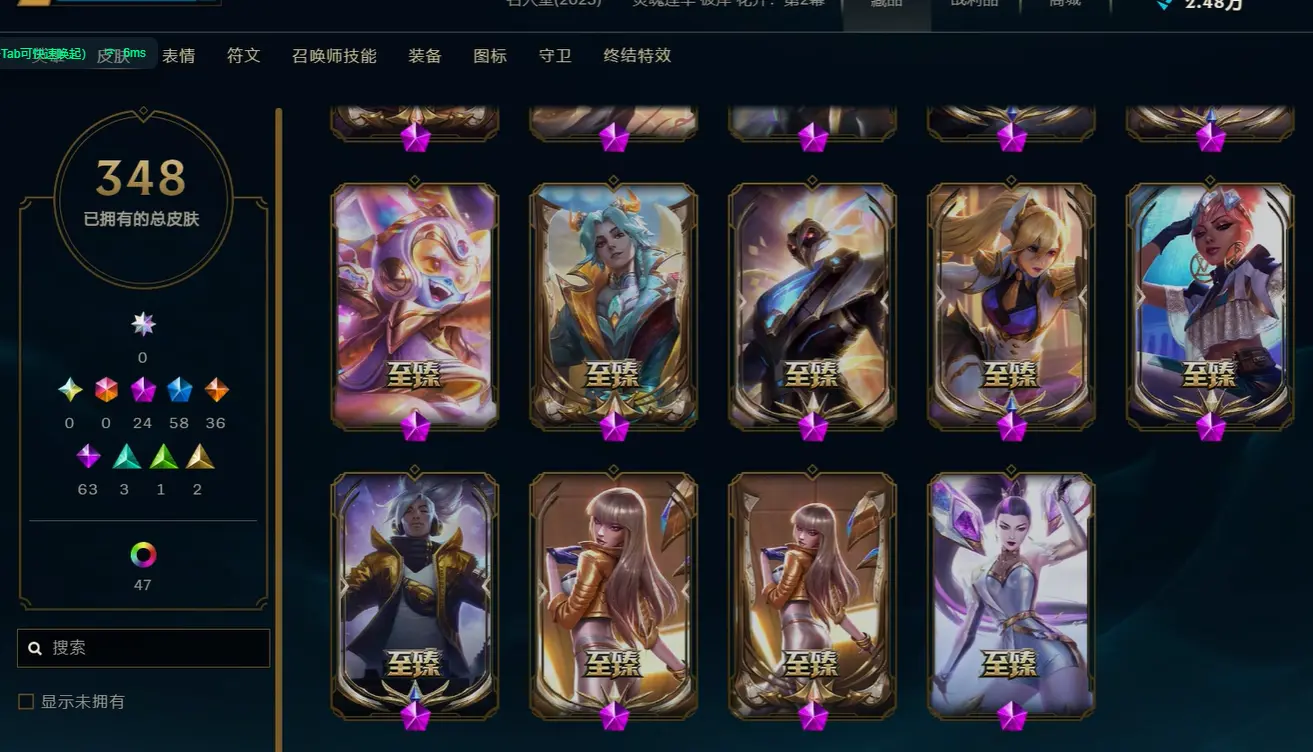 FCDLC30679QQ飞车端游账号详情图10 FCDLC30679QQ飞车端游账号详情图10