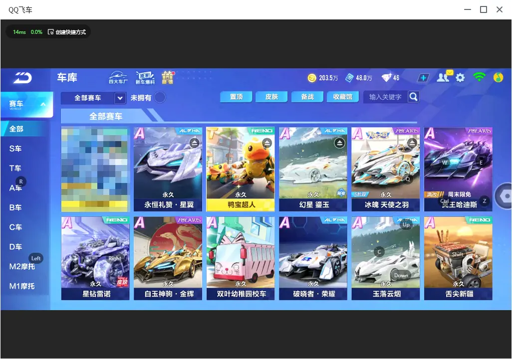 QQ飞车手游账号安卓QQLC609966 【2联赛/幻星-五阶冰魄/玉玺神虎】 【可二次实名】 【VIP7】 永久T车1 永久A车5 宠物1 永久T车：鸭宝超人； 永久A车：雷诺，凌天，S-冰魄，AE86，S幻星； 宠物：玉