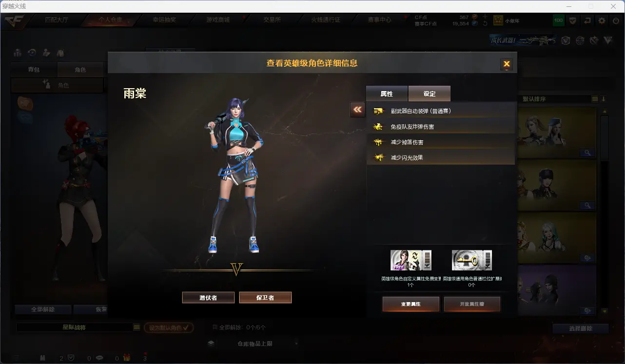 CFLC318269穿越火线账号详情图14 CFLC318269穿越火线账号详情图14
