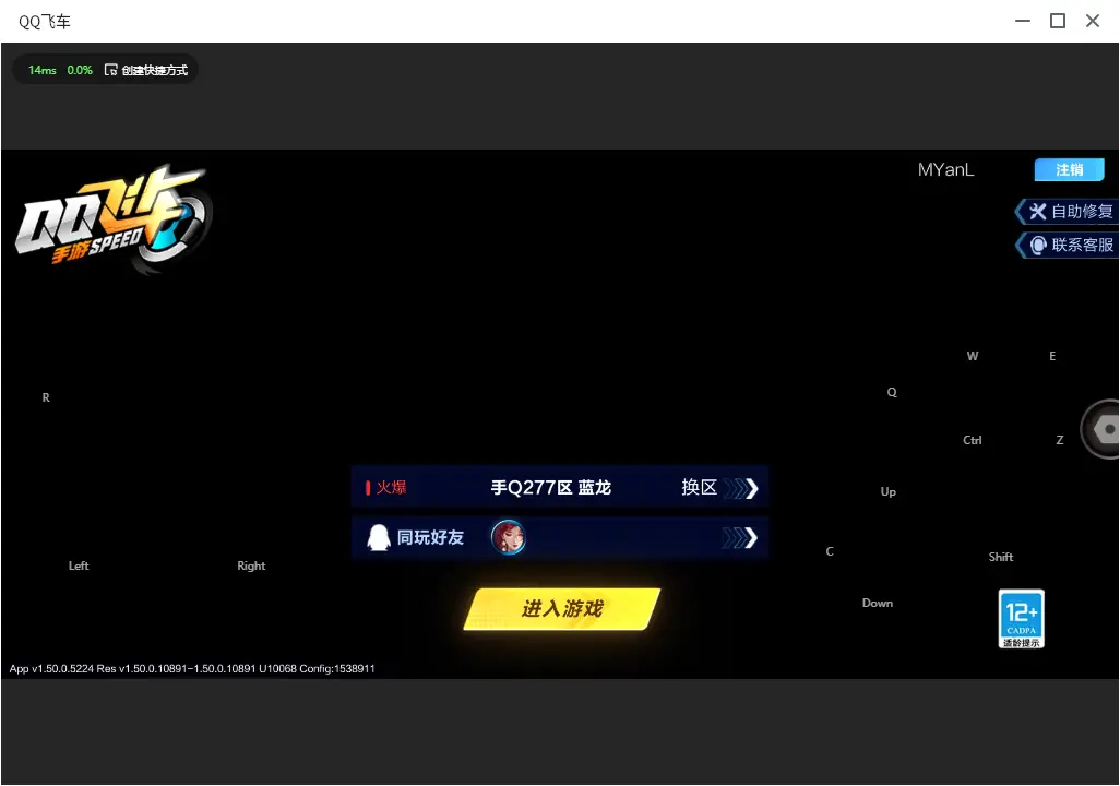 FCSLC32697QQ飞车手游账号详情图2 FCSLC32697QQ飞车手游账号详情图2
