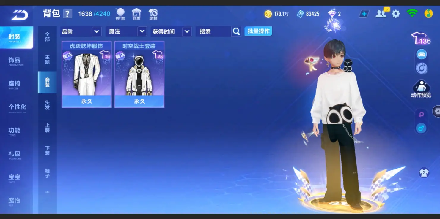 FCSLC32742QQ飞车手游账号详情图19 FCSLC32742QQ飞车手游账号详情图19