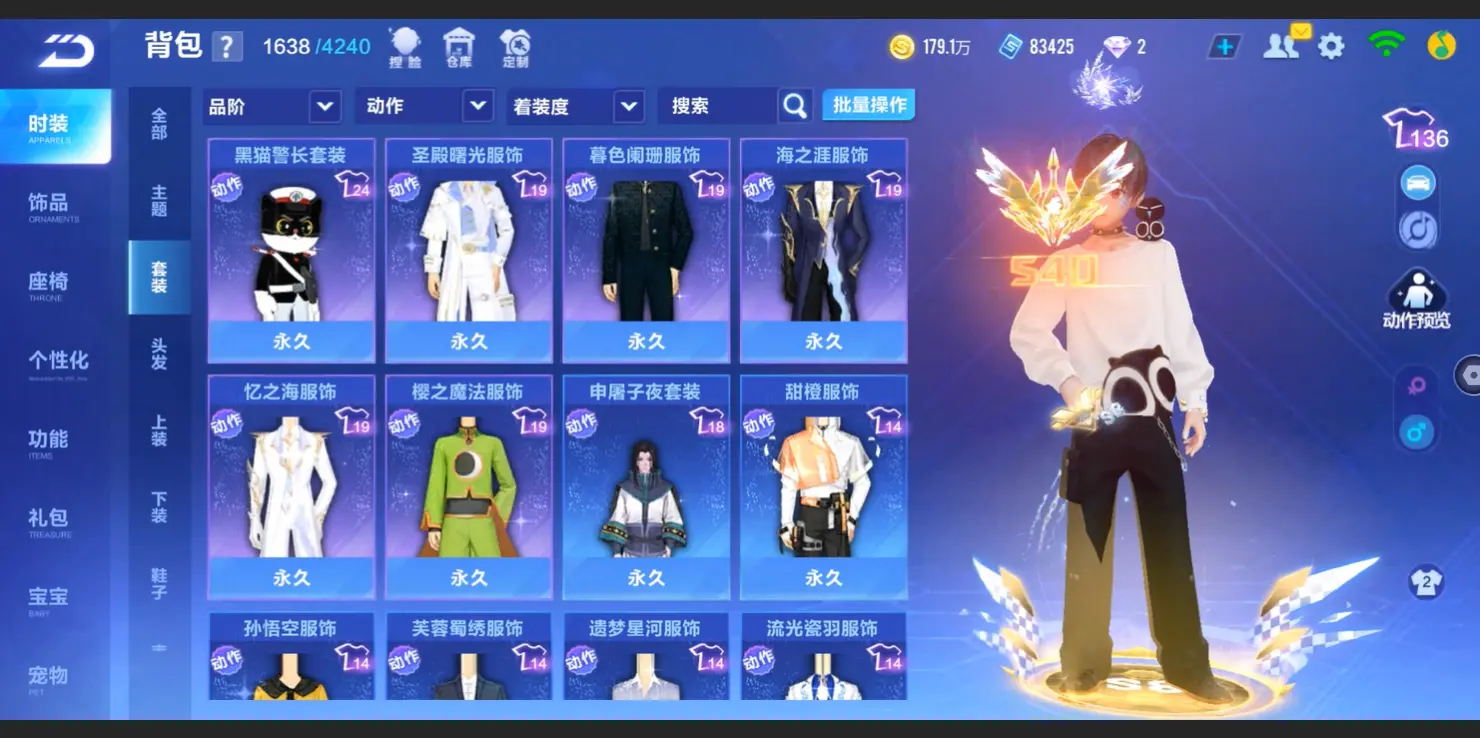FCSLC32742QQ飞车手游账号详情图20 FCSLC32742QQ飞车手游账号详情图20