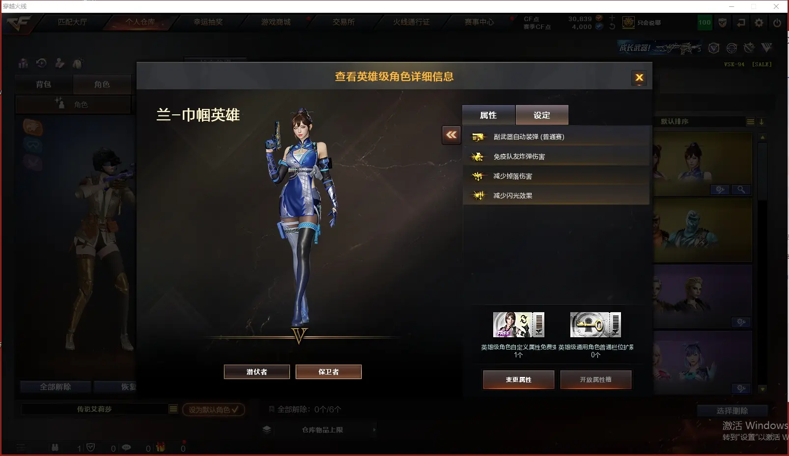 CFLC318351穿越火线账号详情图12 CFLC318351穿越火线账号详情图12