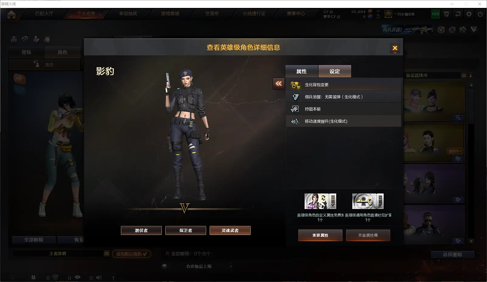 CFLC318549穿越火线账号详情图14