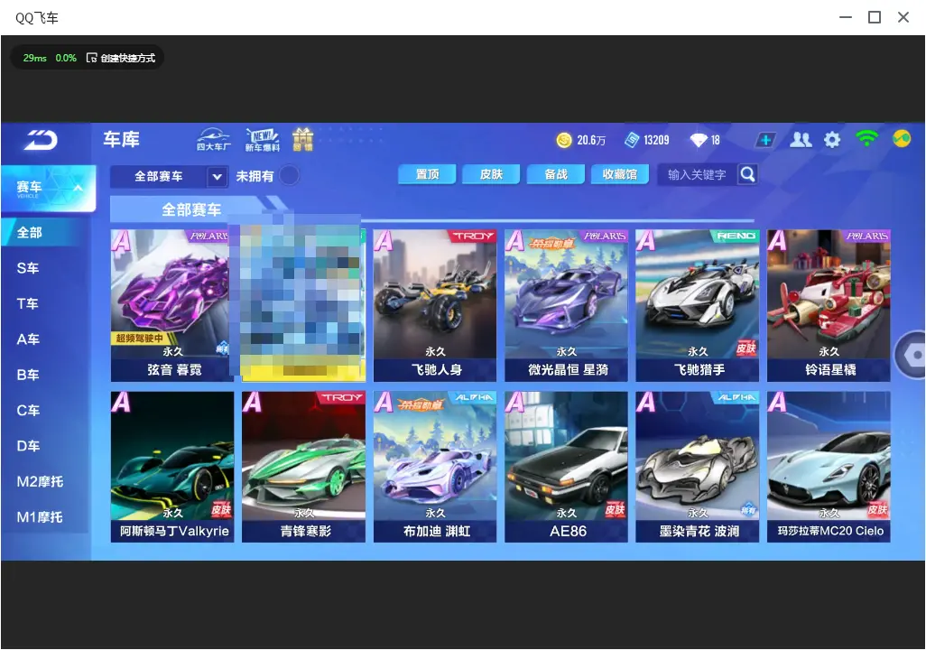 QQ飞车手游账号安卓QQLC610087 【单联赛弦音暮霓/】 【可二次实名】 【VIP6】 永久A车2 永久A车：S弦音，凌天；