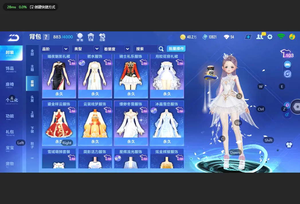 FCSLC32692QQ飞车手游账号详情图15
