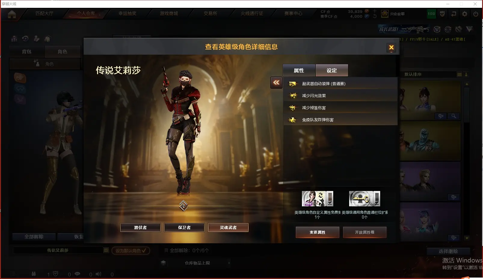 CFLC318351穿越火线账号详情图11 CFLC318351穿越火线账号详情图11