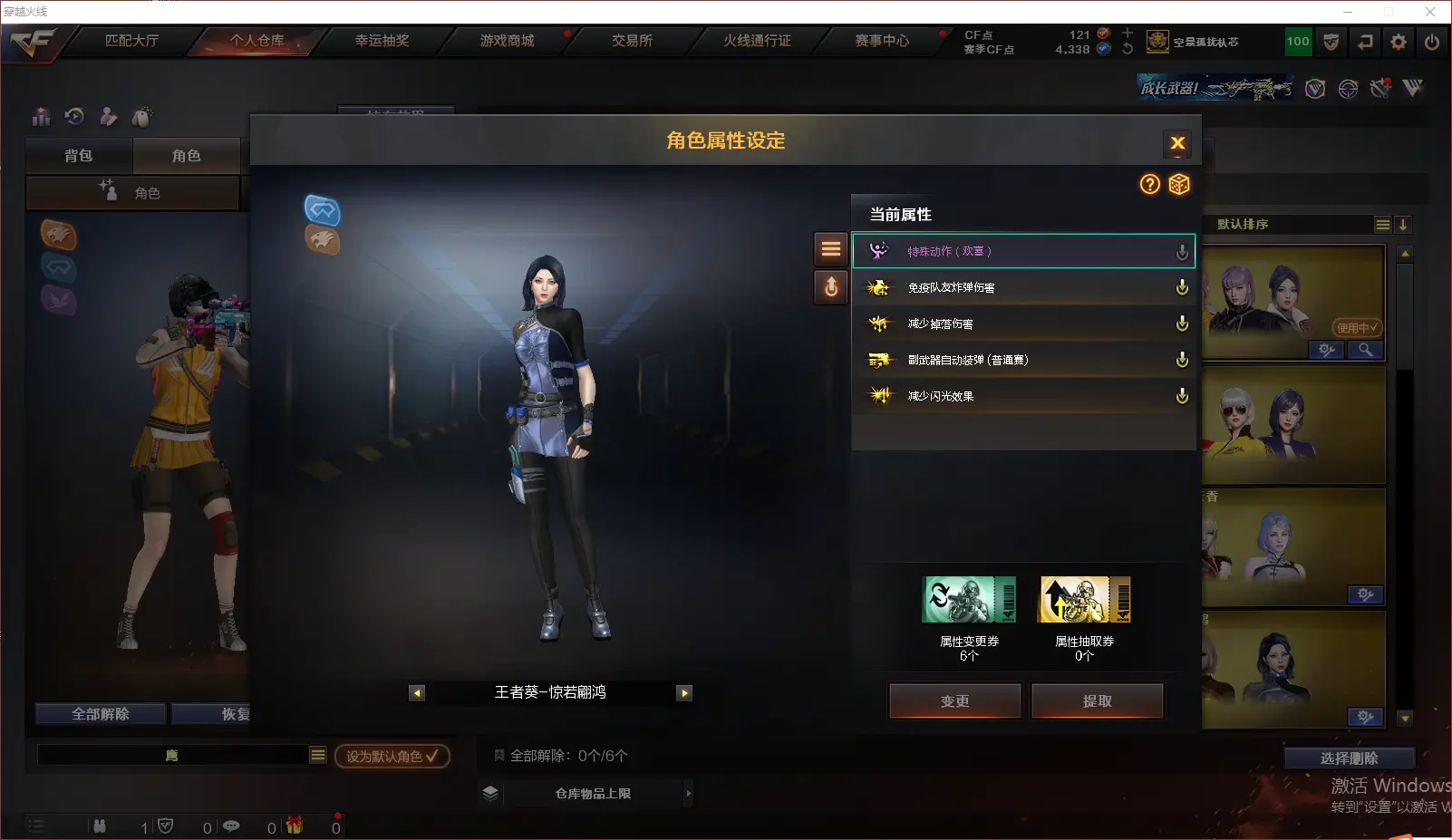 CFLC318622穿越火线账号详情图23 CFLC318622穿越火线账号详情图23