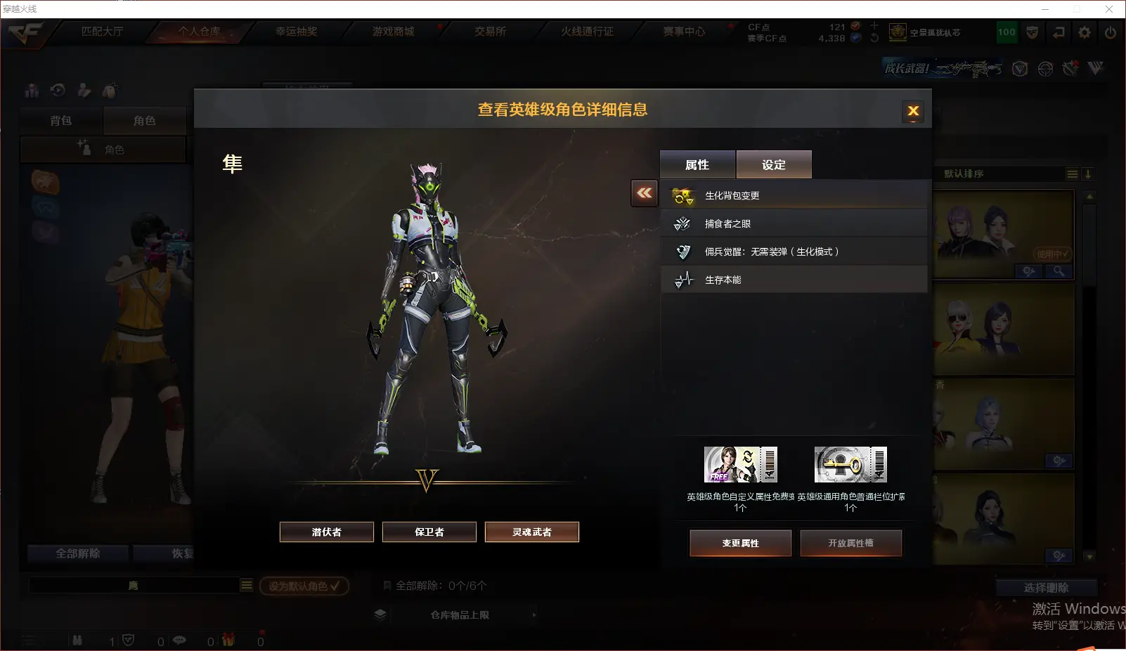 CFLC318622穿越火线账号详情图21 CFLC318622穿越火线账号详情图21