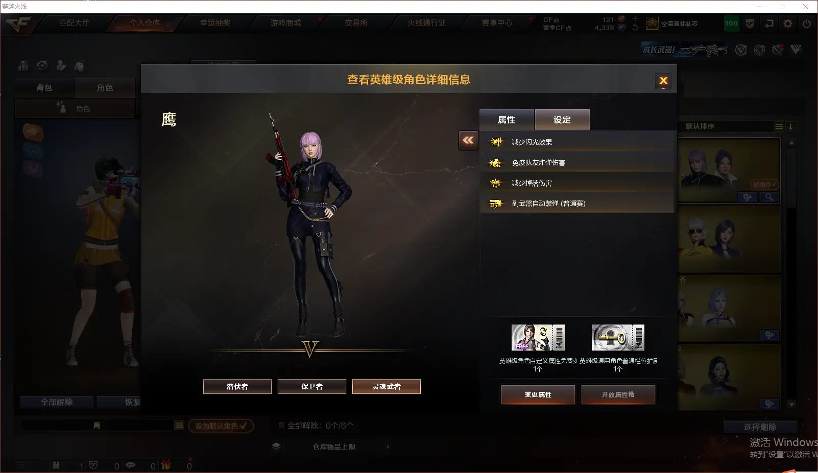 CFLC318622穿越火线账号详情图20 CFLC318622穿越火线账号详情图20