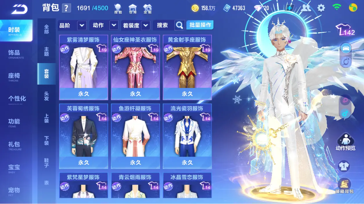 FCSLC32749QQ飞车手游账号详情图18 FCSLC32749QQ飞车手游账号详情图18
