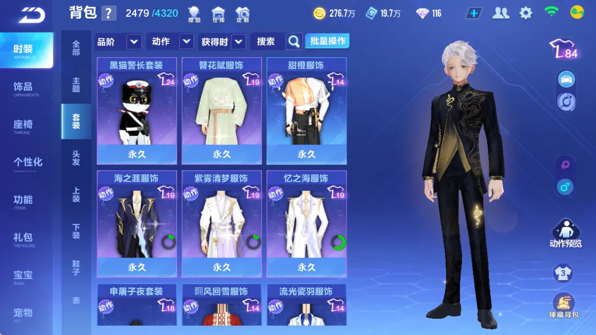FCSLC32753QQ飞车手游账号详情图17 FCSLC32753QQ飞车手游账号详情图17