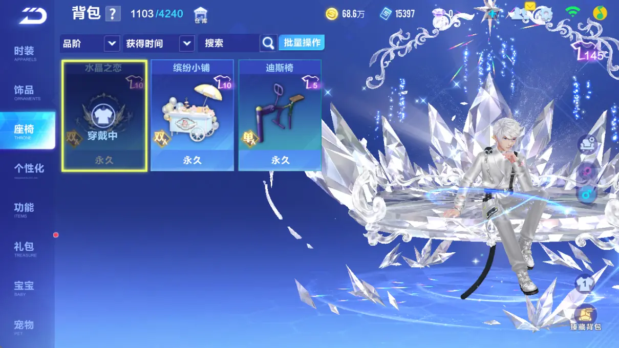 FCSLC32748QQ飞车手游账号详情图13 FCSLC32748QQ飞车手游账号详情图13