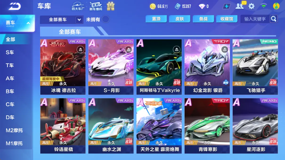 QQ飞车手游账号安卓QQLC610424 【2联赛/5阶冰魄/月影/幻金龙影/火龙】 【可二次实名】 【VIP8】 永久A车5 宠物4 永久A车：雷诺，凌天，S-冰魄，S月影，AE86； 宠物：避水金晶兽，源梦之星，雀焰女王