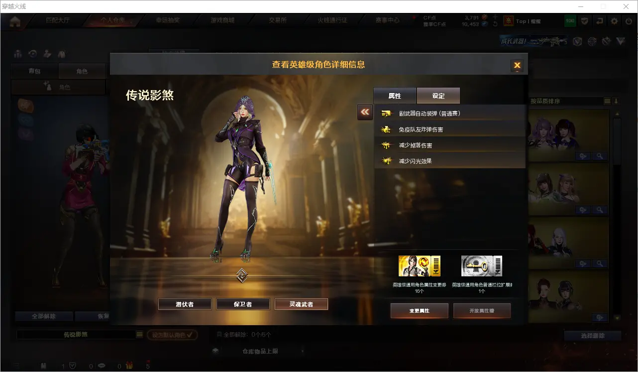 CFLC318828穿越火线账号详情图15 CFLC318828穿越火线账号详情图15