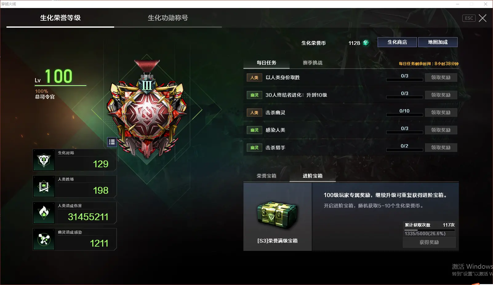 CFLC318798穿越火线账号详情图17 CFLC318798穿越火线账号详情图17