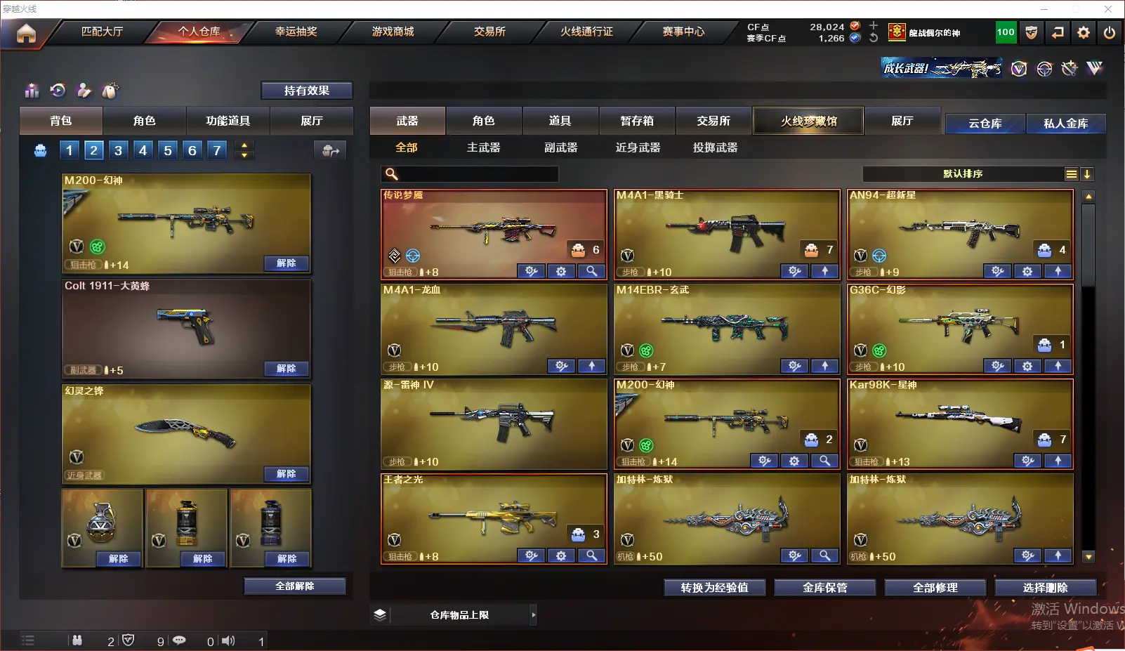 CFLC318793穿越火线账号详情图3