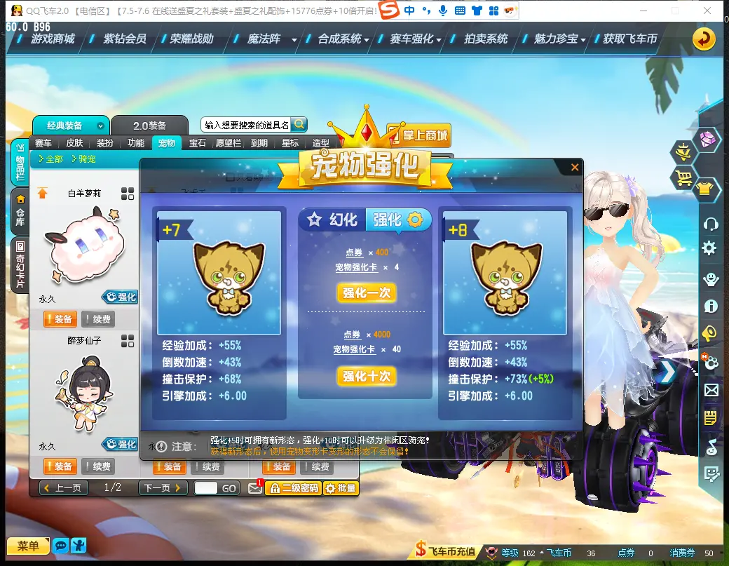 FCDLC30684QQ飞车端游账号详情图15 FCDLC30684QQ飞车端游账号详情图15