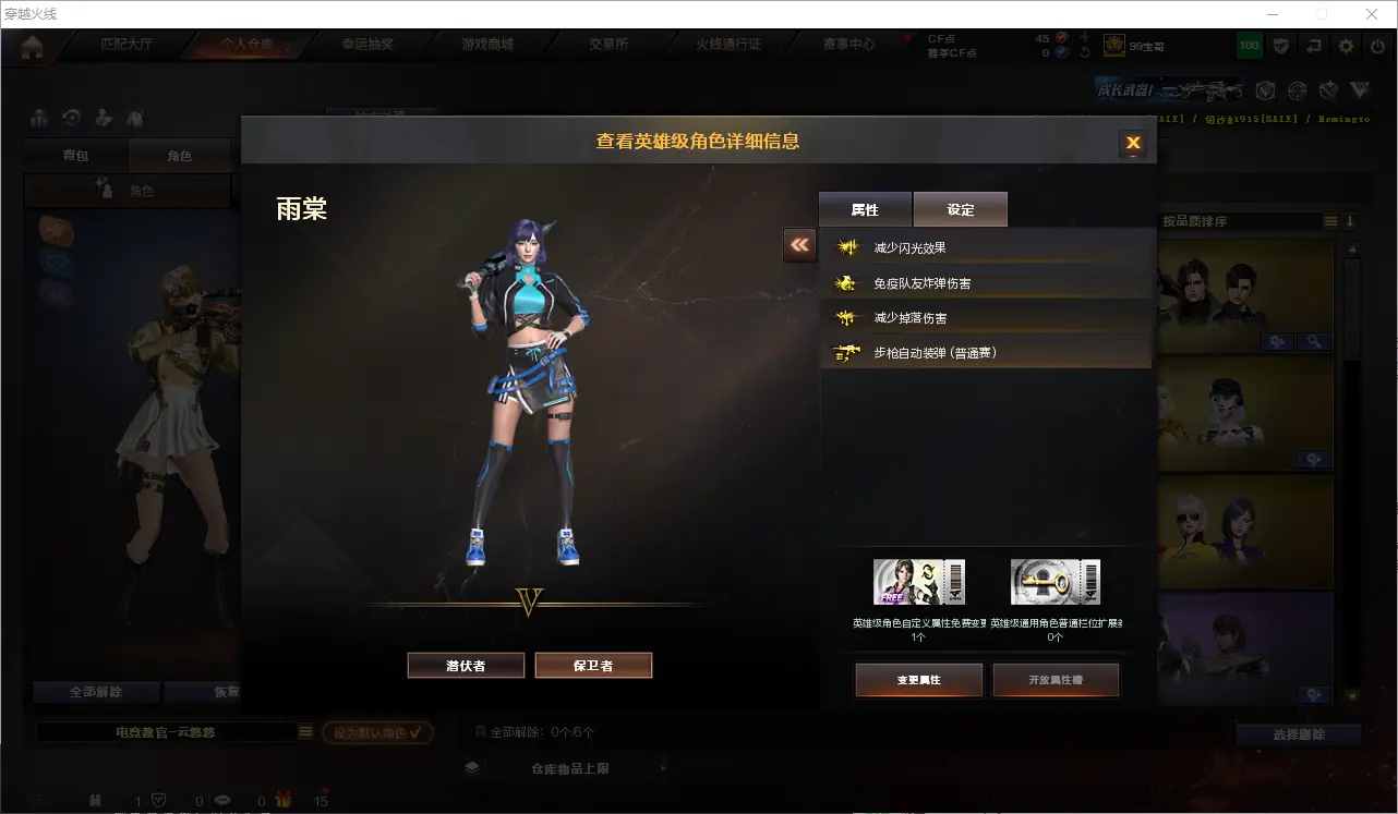CFLC318830穿越火线账号详情图21 CFLC318830穿越火线账号详情图21