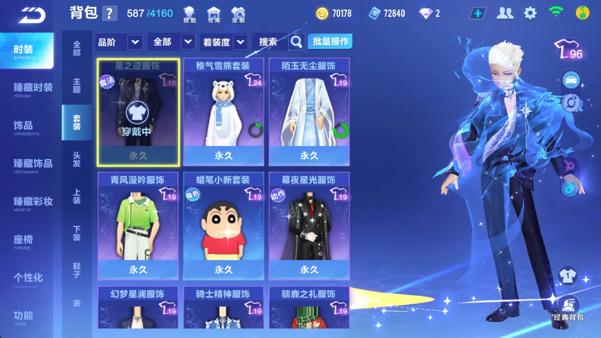 FCSLC32747QQ飞车手游账号详情图10 FCSLC32747QQ飞车手游账号详情图10