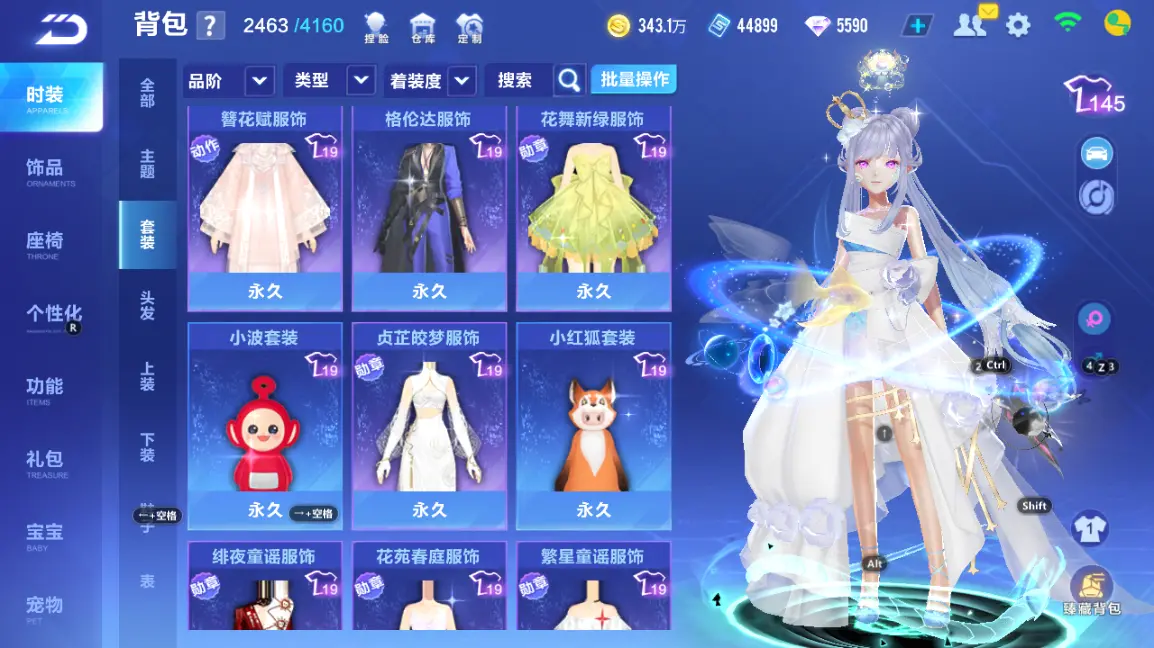 FCSLC32746QQ飞车手游账号详情图24 FCSLC32746QQ飞车手游账号详情图24