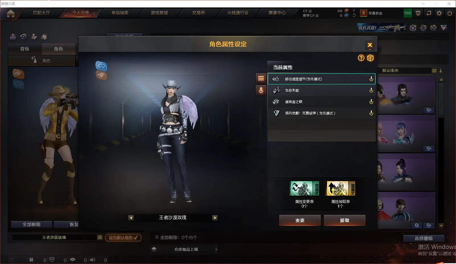 CFLC318796穿越火线账号详情图7 CFLC318796穿越火线账号详情图7