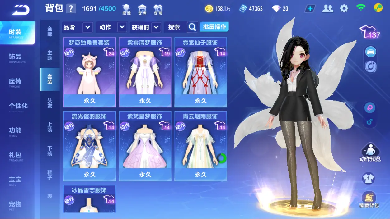 FCSLC32749QQ飞车手游账号详情图19 FCSLC32749QQ飞车手游账号详情图19