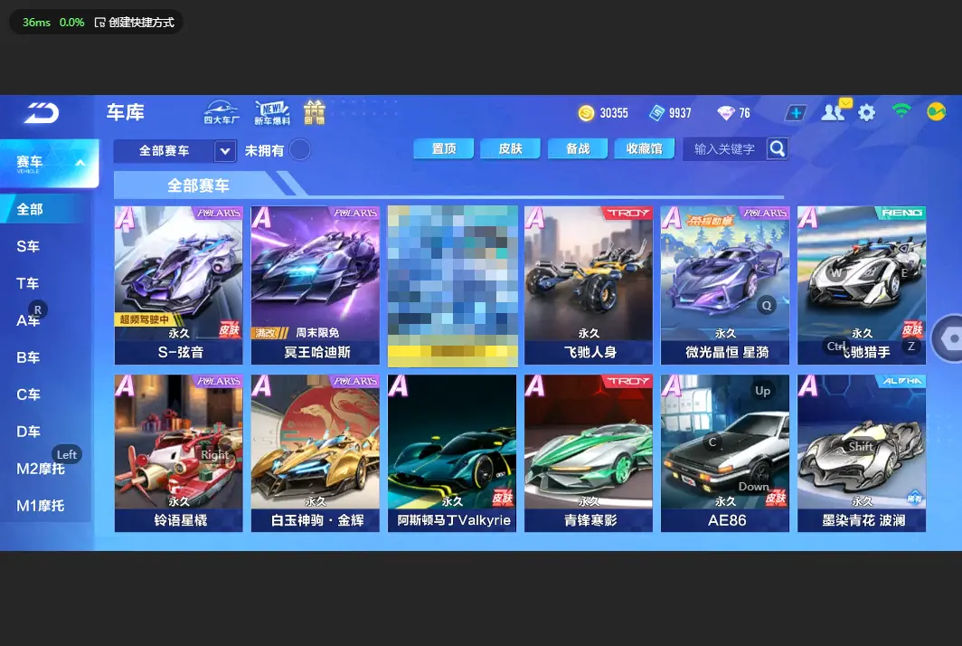 QQ飞车手游账号安卓QQLC610466 【单联赛/炫音/千面雾使】 【可二次实名】 【VIP5】 永久A车3 永久A车：雷诺，AE86，S弦音；