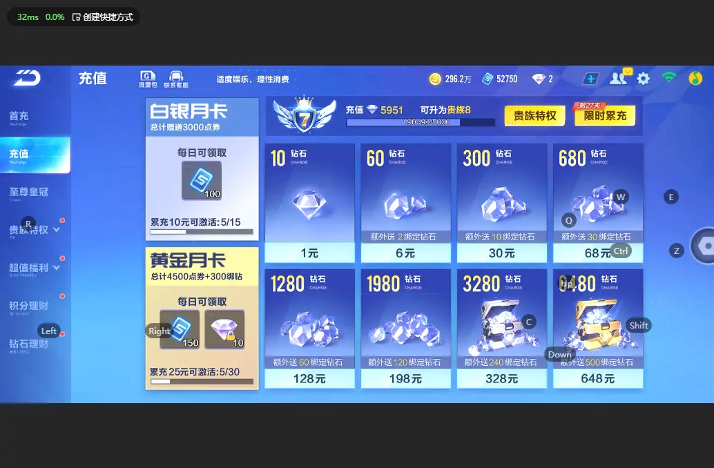 FCSLC32764QQ飞车手游账号详情图5 FCSLC32764QQ飞车手游账号详情图5
