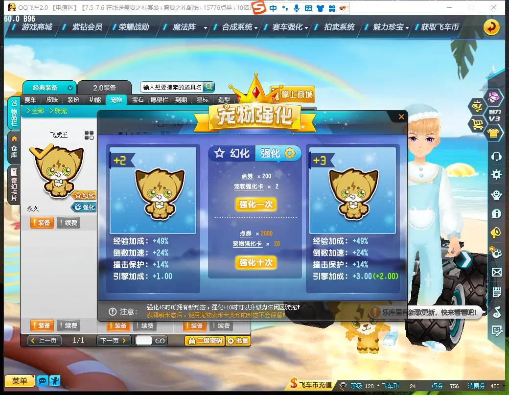 FCDLC30693QQ飞车端游账号详情图12 FCDLC30693QQ飞车端游账号详情图12