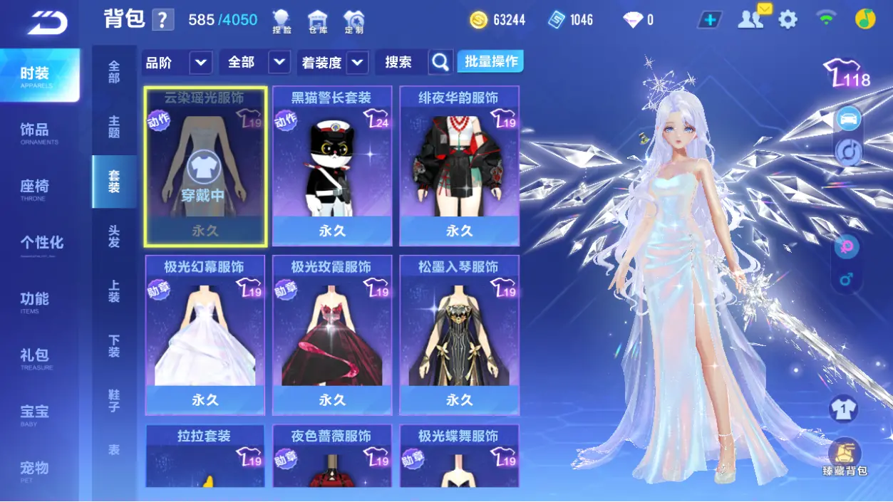FCSLC32766QQ飞车手游账号详情图12 FCSLC32766QQ飞车手游账号详情图12