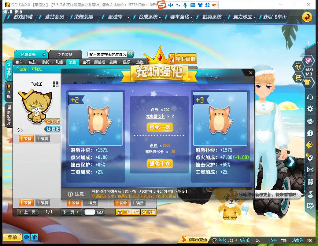 FCDLC30693QQ飞车端游账号详情图13 FCDLC30693QQ飞车端游账号详情图13