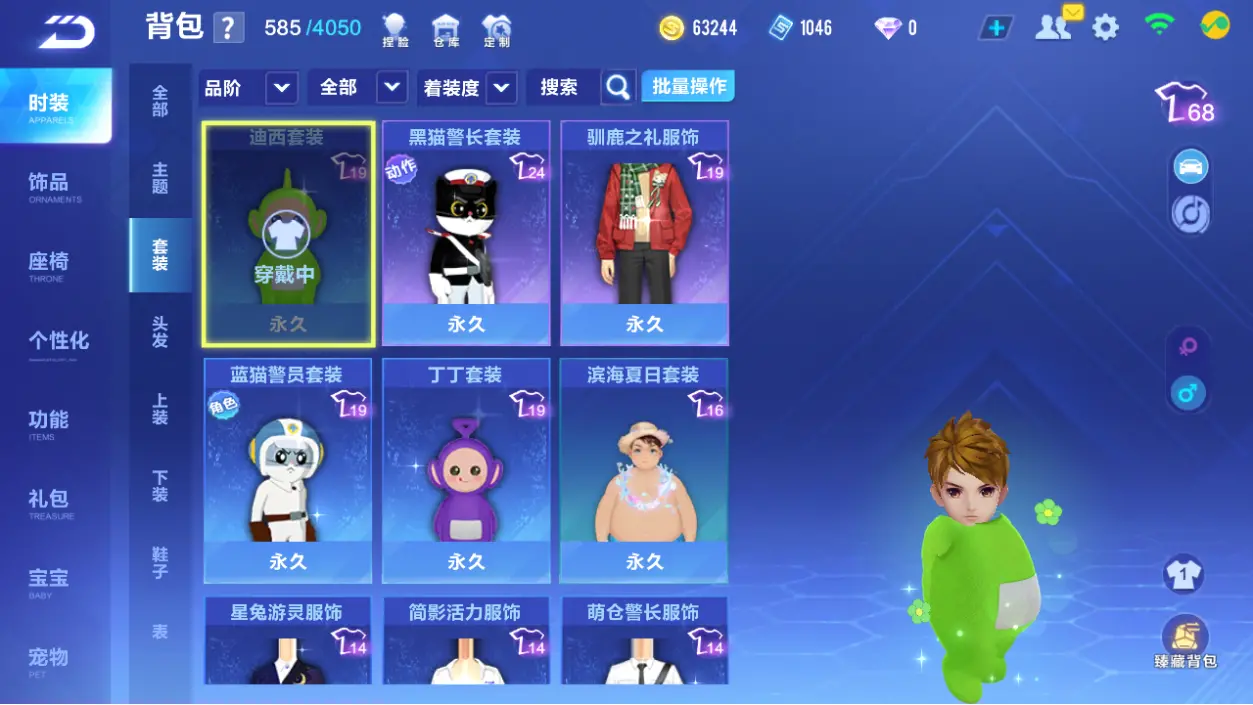 FCSLC32766QQ飞车手游账号详情图14 FCSLC32766QQ飞车手游账号详情图14