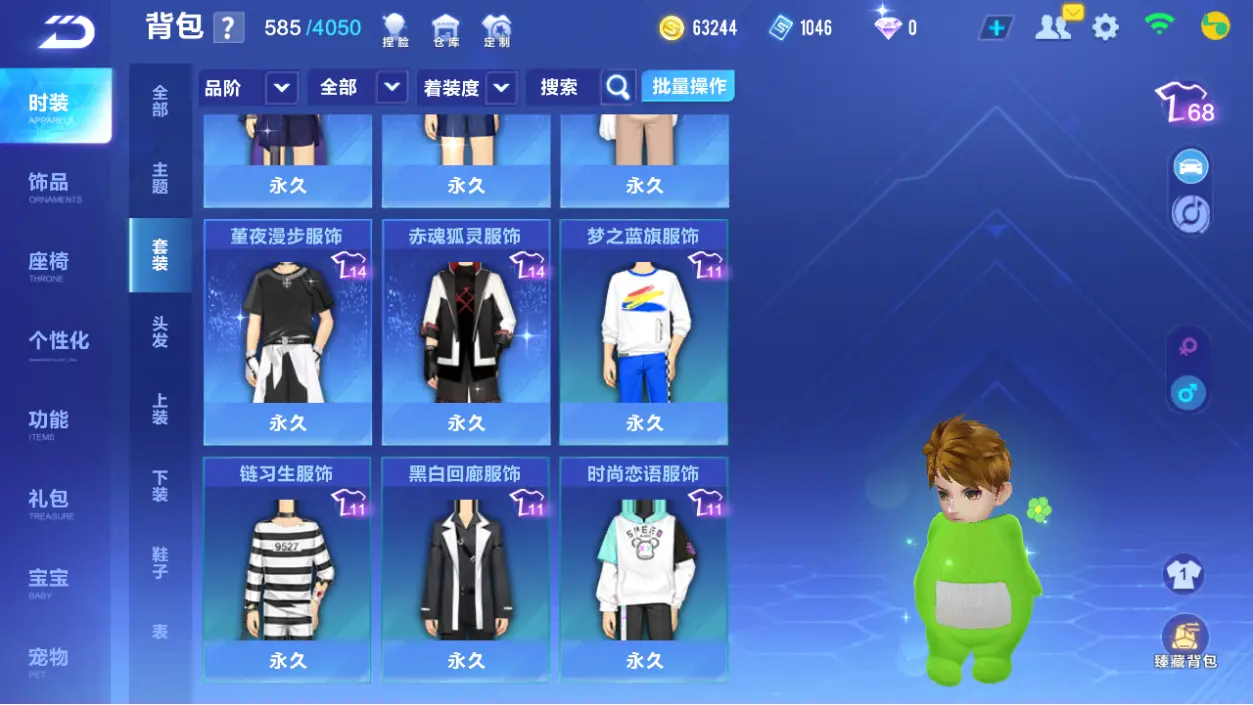 FCSLC32766QQ飞车手游账号详情图15 FCSLC32766QQ飞车手游账号详情图15