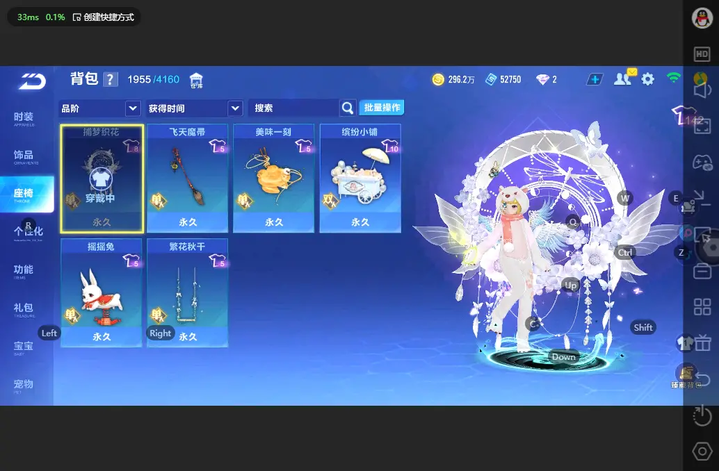 FCSLC32764QQ飞车手游账号详情图24 FCSLC32764QQ飞车手游账号详情图24