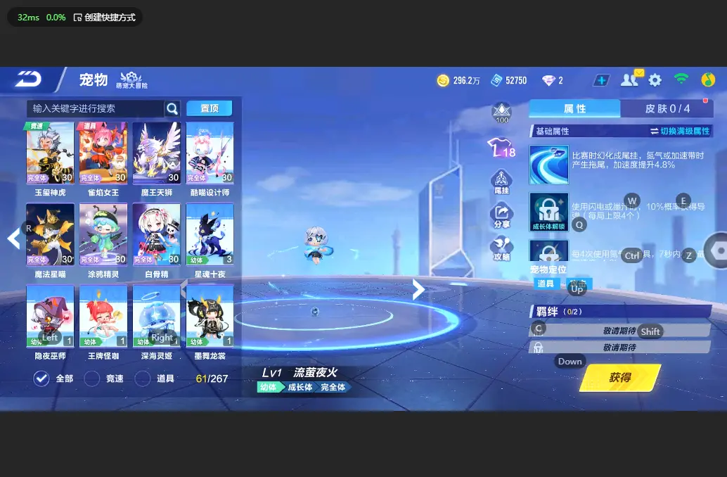 FCSLC32764QQ飞车手游账号详情图20 FCSLC32764QQ飞车手游账号详情图20