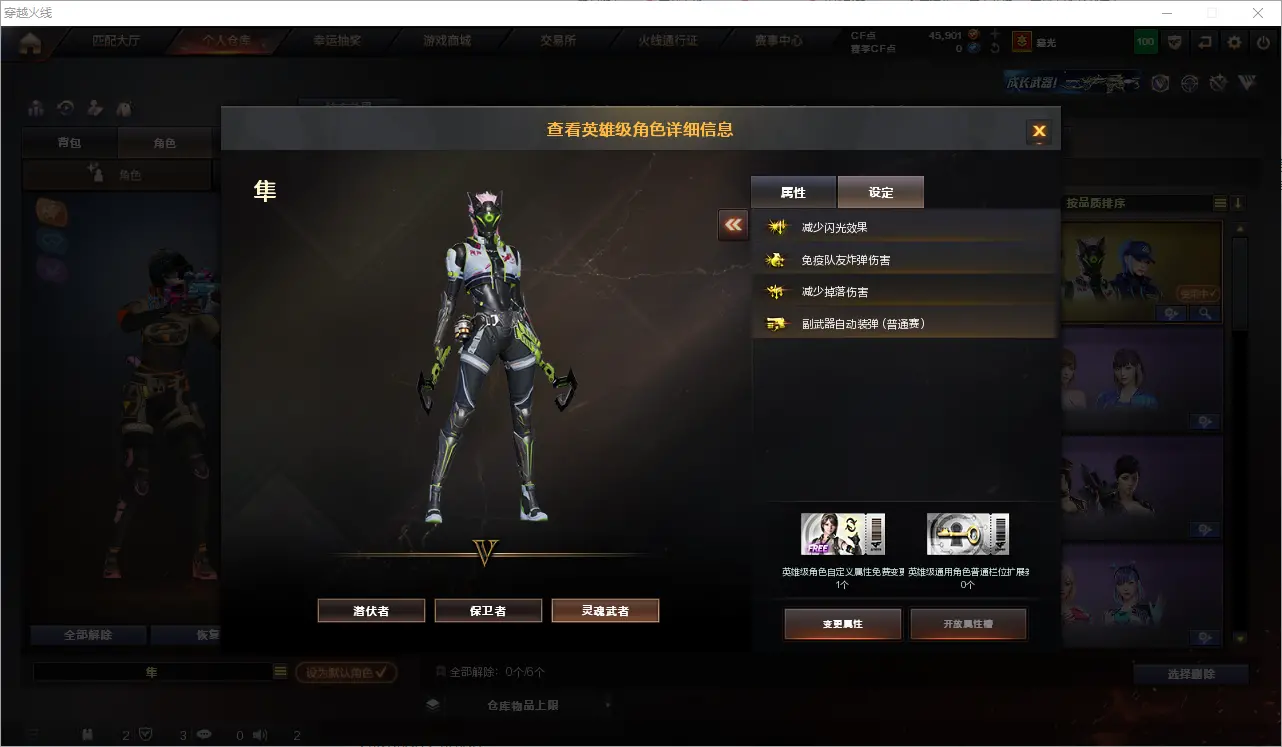CFLC318977穿越火线账号详情图13 CFLC318977穿越火线账号详情图13