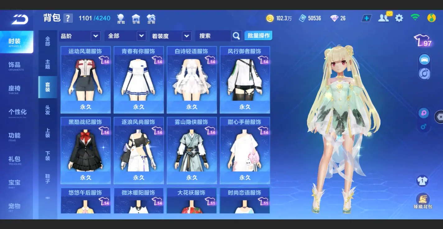 FCSLC32798QQ飞车手游账号详情图17 FCSLC32798QQ飞车手游账号详情图17
